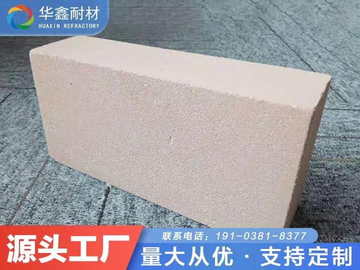 隔热耐火砖