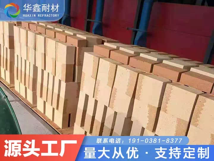 低导热硅莫复合砖