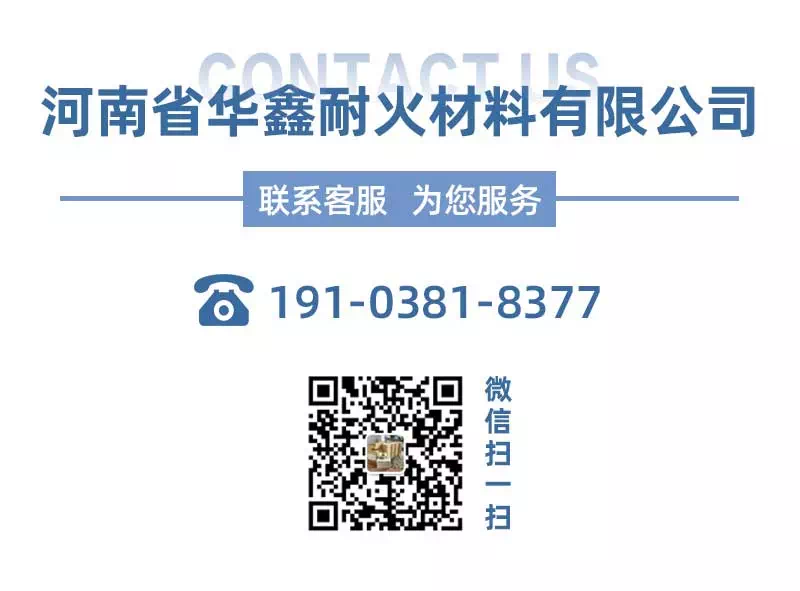 刚玉尖晶石浇注料联系方式