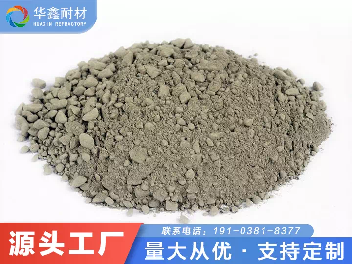 莫来石高耐磨耐火浇注料