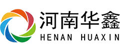 河南省华鑫耐火材料有限公司