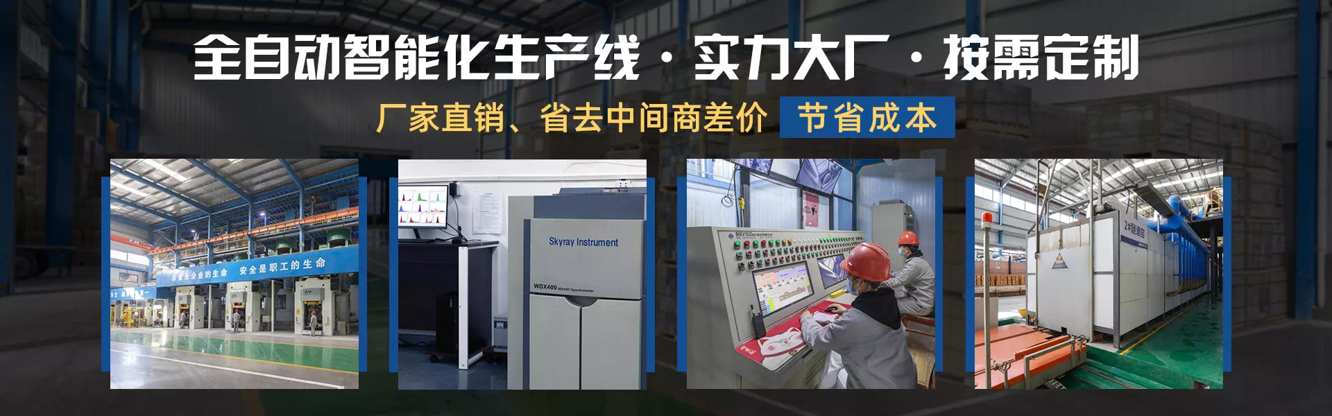耐火砖